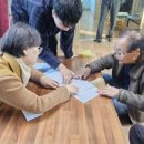 대음1리 경로당 이미지