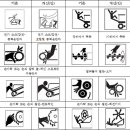도안농기계 이미지