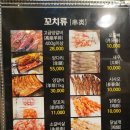 똘마니양꼬치 이미지