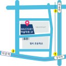뮤스토리미술학원 이미지