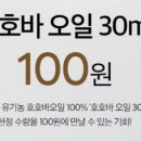 오일팩토리 이미지