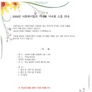 이레원