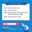 꿈의학교 이미지