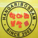 항아리칼국수보쌈 이미지