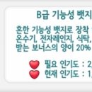 뽑기와라 네이버블로그