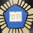 괴산군소수면몽촌보건진료소 | 창고경매(2020타경2451) °괴산창고경매§충북 괴산군 소수면 원소로몽촌1길 123 (농업회사법인주식회사...