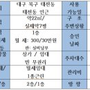 포임공인중개사사무소 이미지