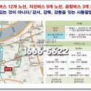 방배오피스텔 이미지