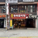사당역 이미지