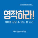 선정중학교 이미지