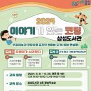 삼성도서관 이미지