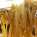 닭한마리칼국수 이미지