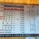 부산송도맛집까치생숯불구이