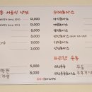 최박사 돈까스 냉면 이미지