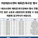 가양도서관 이미지