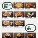 역전할머니맥주청라시티