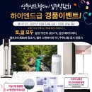 오손컴퍼니