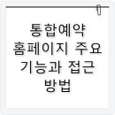 벽제동게이트볼장 이미지