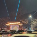 호반로(상아동) | 경북 안동 월영교 야경 안동여행코스