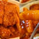 바로그집 - 경산시 경안로39길 12 | 바로그집