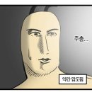 새마을로1R-29 | 속초 현지인 추천 수제버거 맛집 : 버거하우스 (치킨버거, 새우버거) 포장 후기