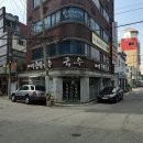 사계절 즉석국수 이미지