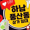 감일OK공인중개사사무소 이미지