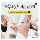 수유늘찬한의원 이미지