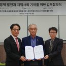 경기마을교육공동체사회적협동조합 이미지