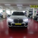 ﻿X7 40i M스포츠 (운용리스 초저리 승계, 1억8백) 이미지