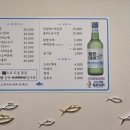 남창수산