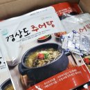 경상도추어탕 이미지