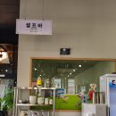 경호갈비