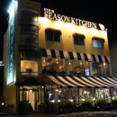 포시즌주유소 이미지