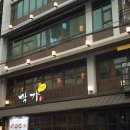 작가(오뙤르) 이미지