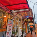 다복홍게라면 이미지