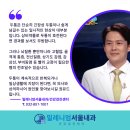 인천웰빙내과의원 이미지