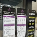 에이스 카케어 세차장 | [서울 강남세차장] 제이라운지 카케어 (강남손세차)
