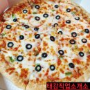 임실치즈피자(전대점)