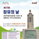 장유스포츠센터 체육관 네이버블로그