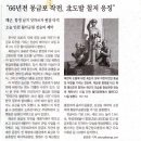 도봉-도봉-서울도봉-2055 | 대한민국 퇴역함. (작성 기준일 2010년 2월 13일) - 최종 수정 2017 6. 25