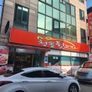 청솔뒷고기