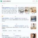 현대A | 압구정현대아파트 인테리어 후기 A to Z