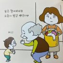 책이랑 전래놀이 이미지