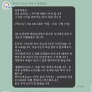 제니 라벨라 | 무이네 일출투어 바로 가능한 푸꾸옥고스트투어 후기 - 무이네 일출, 지프샷, 예쁘게 찍는 법, 옷차림...