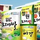 동신미곡처리장 이미지