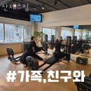 산체스짐 이미지