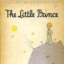 어린왕자 이미지