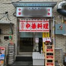 [한중일 톺아보기-121] 도쿄 아니었다, 난 누구 여긴 어디?…한국인 바글바글, 간판은 일본어인 ‘이곳’ 이미지