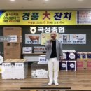 곡성축협마트 이미지